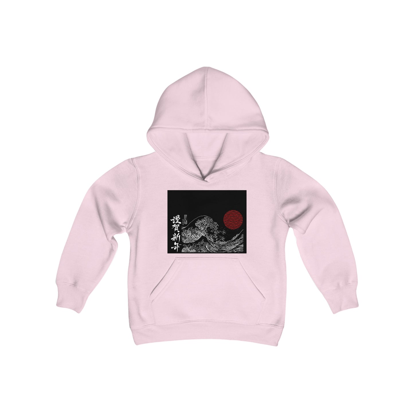 Youth Heavy Blend Hooded Sweatshirt