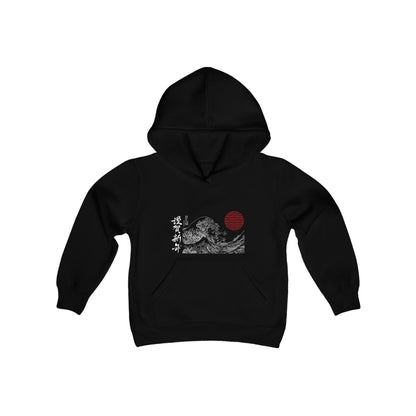 Youth Heavy Blend Hooded Sweatshirt
